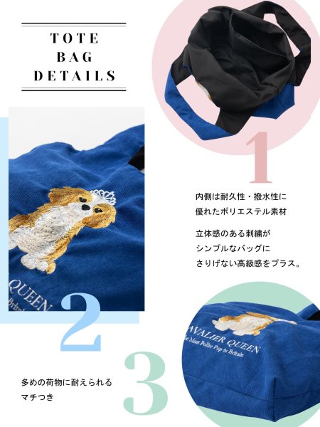 画像8: キャバリアコーデュロイトートバッグ (8)