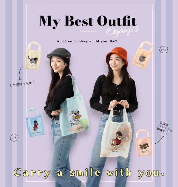 画像4: キャバリアオーガンジー刺繍トートバッグ (4)