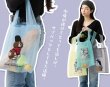 画像7: キャバリアオーガンジー刺繍トートバッグ (7)