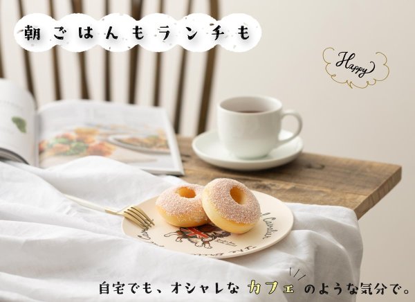 画像8: キャバリアバンブープレート（2枚セット） (8)