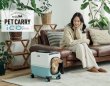 画像1:  【NEW】 PETiCOのペットキャリー「ico PLUS」 (1)