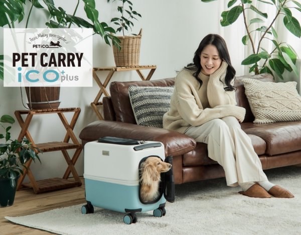 画像1:  【NEW】 PETiCOのペットキャリー「ico PLUS」 (1)