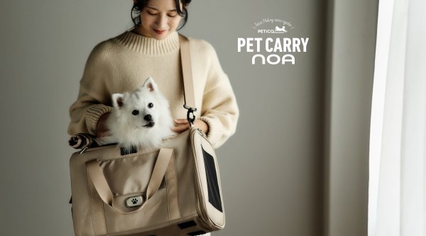 画像1:  【NEW】 PETiCOのキャリーバッグ「noa」 (1)