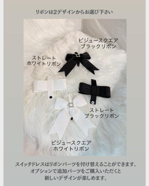 画像8:  【注文受付中】  6月新作 【Jennifer & Colour】Switch Dress (8)