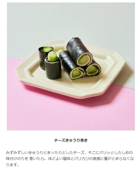 画像3: 塩【のりもも】味付海苔ボトル (3)