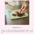 画像4: 塩【のりもも】味付海苔ボトル (4)