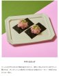 画像4: わさび【のりもも】味付海苔ボトル (4)