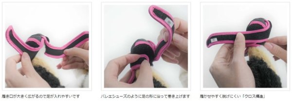 画像4: いぬたび（室内用） (4)