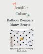 画像7:  【注文受付中】  6月新作  【Jennifer & Colour】BALLOON ROMPERS（バルーンロンパース）Many Hearts (7)