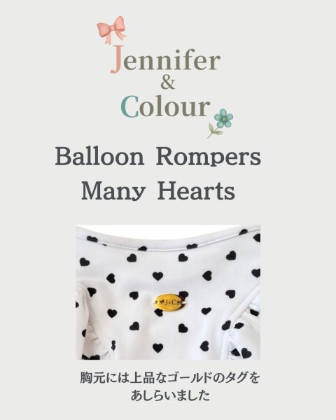 画像7:  【注文受付中】  6月新作  【Jennifer & Colour】BALLOON ROMPERS（バルーンロンパース）Many Hearts (7)