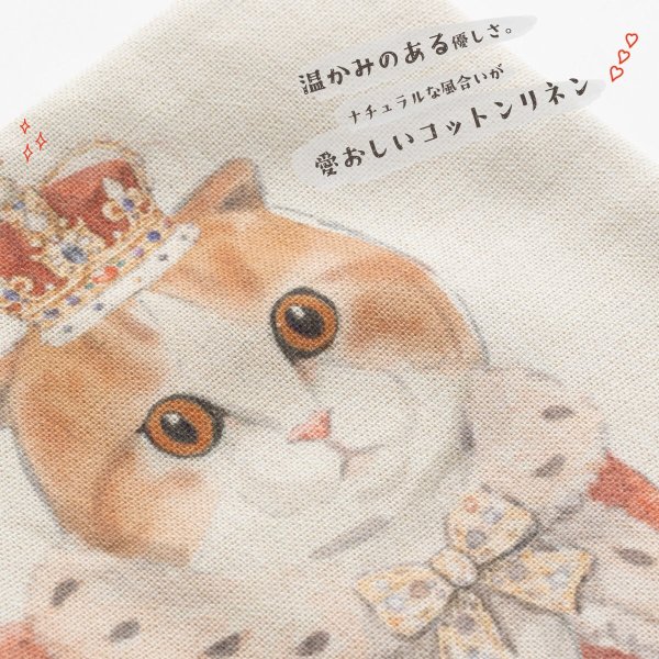画像5: クッションカバー【Royal Guard Cavalier】 (5)