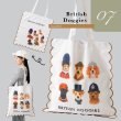 画像1: スカラップトートバッグ【British Doggies】 (1)