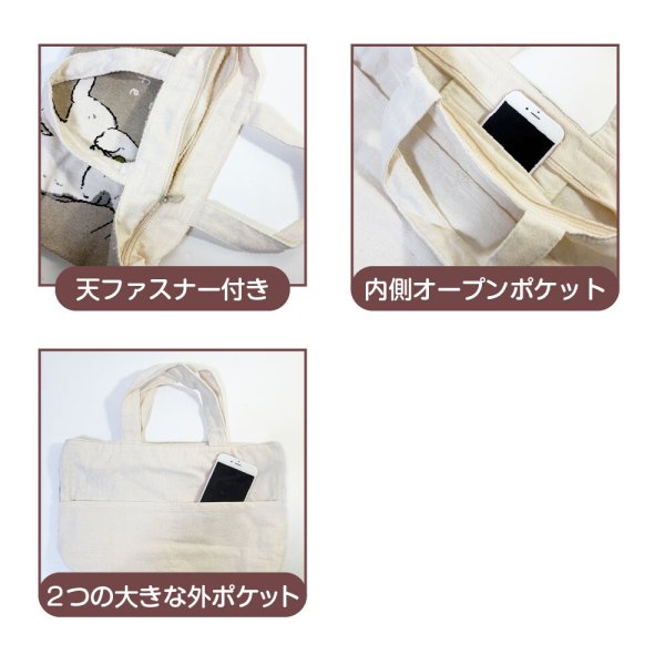 画像6: お散歩ミニトートバッグ（キャバリア） (6)