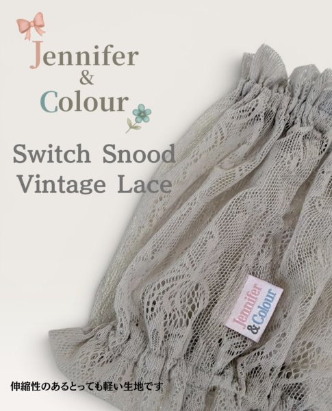 画像4: Jennifer & Colour スイッチスヌード： Vintage Lace (4)