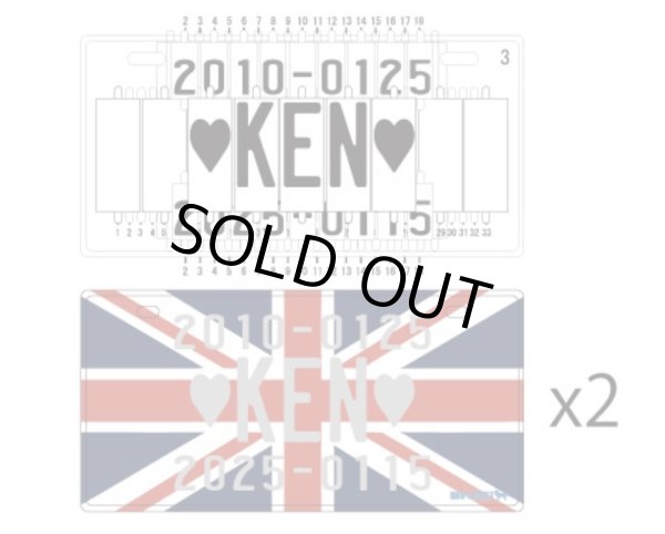 画像1: 【カスタムプレート】KEN様 (1)