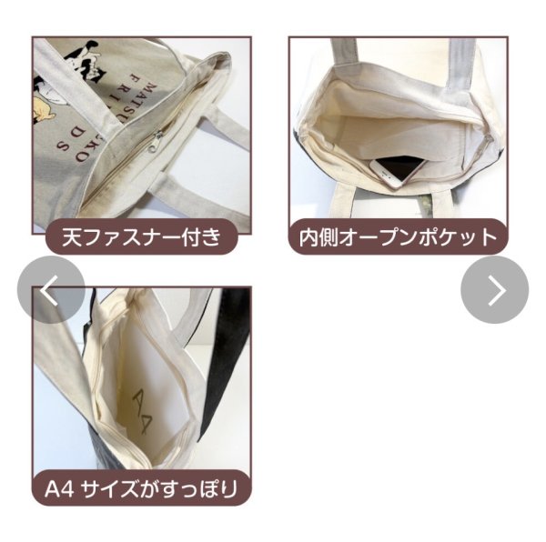 画像3: トートバッグ（キャバリア） (3)