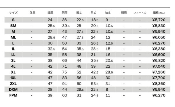 画像8:  【アルファアイコン】 ドライニットティー(2026年モデル) (8)