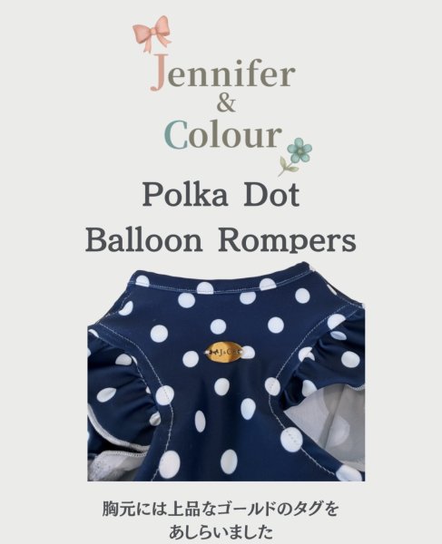 画像5:  【注文受付中】  8月新作  【Jennifer & Colour】BALLOON ROMPERS（バルーンロンパース）Polka Dot (5)