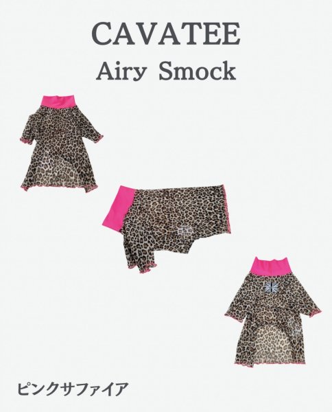 画像2:  【注文受付中】  8月新作 【CAVA TEE】Airy SMOCK：ピンクサファイア (2)