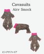 画像2:  【注文受付中】  8月新作 【キャバスーツ LIMITED】Airy SMOCK：ピンクサファイア (2)