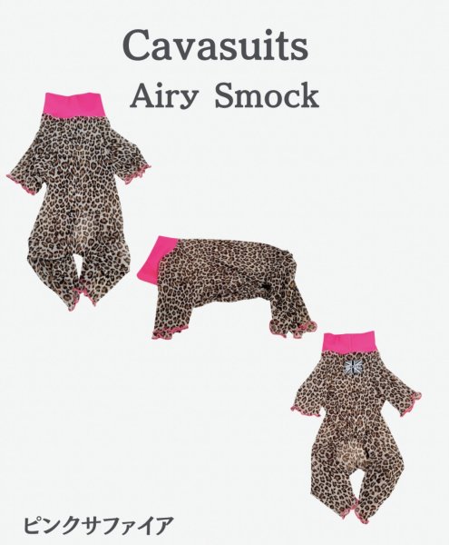 画像2:  【注文受付中】  8月新作 【キャバスーツ LIMITED】Airy SMOCK：ピンクサファイア (2)