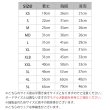 画像8: INSECT SHIELD SKIN TIGHT T-SHIRT  インセクトシールドスキンタイトＴシャツ (8)