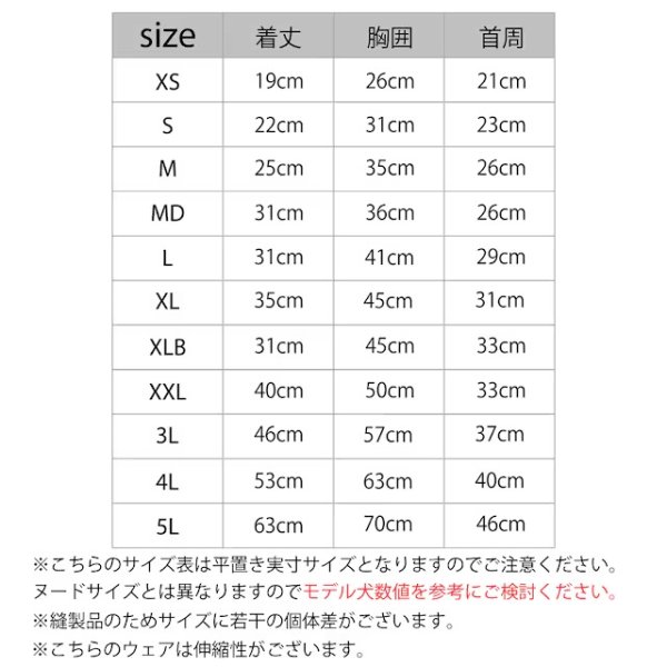 画像8: INSECT SHIELD SKIN TIGHT T-SHIRT  インセクトシールドスキンタイトＴシャツ (8)