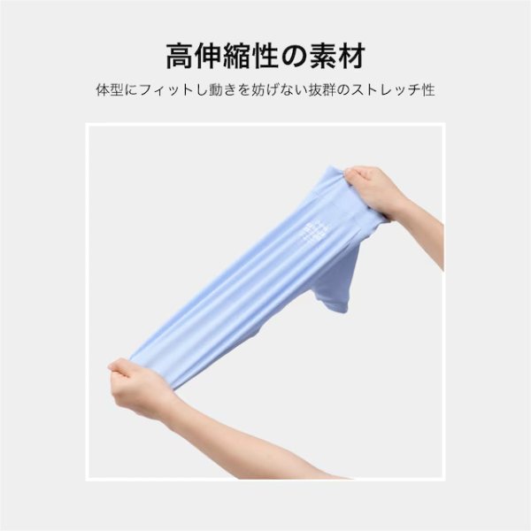 画像9: INSECT SHIELD SKIN TIGHT T-SHIRT  インセクトシールドスキンタイトＴシャツ (9)