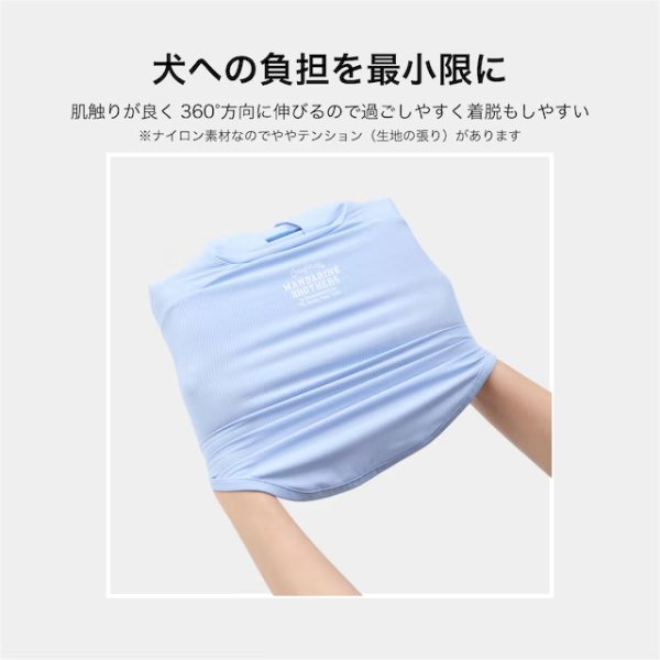 画像10: INSECT SHIELD SKIN TIGHT T-SHIRT  インセクトシールドスキンタイトＴシャツ (10)