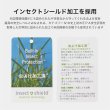 画像12: INSECT SHIELD SKIN TIGHT T-SHIRT  インセクトシールドスキンタイトＴシャツ (12)
