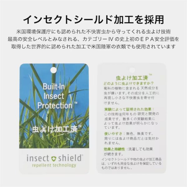 画像12: INSECT SHIELD SKIN TIGHT T-SHIRT  インセクトシールドスキンタイトＴシャツ (12)
