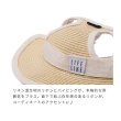 画像13: ペーパーストローハット (13)