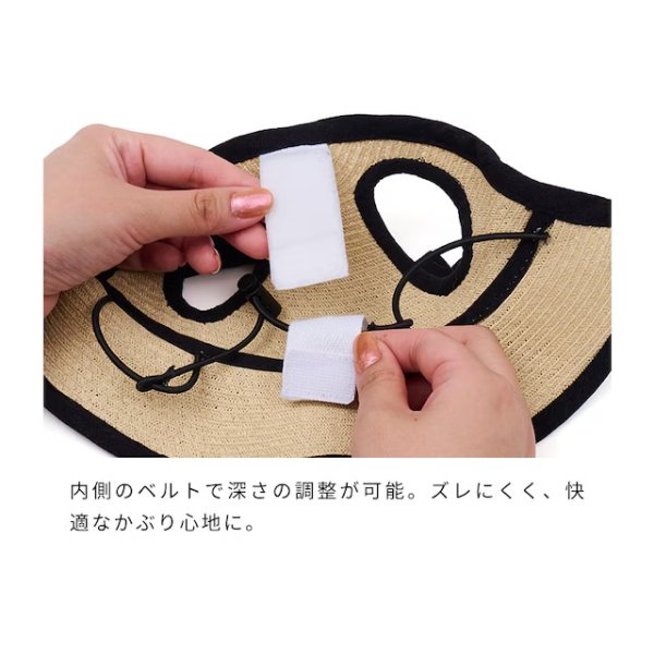画像15: ペーパーストローハット (15)