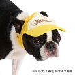 画像1: ベースボールキャップ（イエロー） (1)