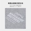 画像8: ICY COZY MINI MAT (8)
