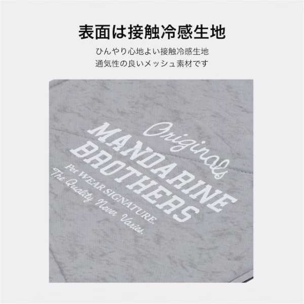 画像8: ICY COZY MINI MAT (8)