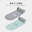 画像12: ICY COZY MINI MAT (12)