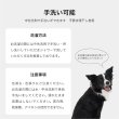 画像14: MB ICY PET PILLOW (14)