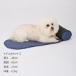 画像19: ICY COZY MINI MAT (19)