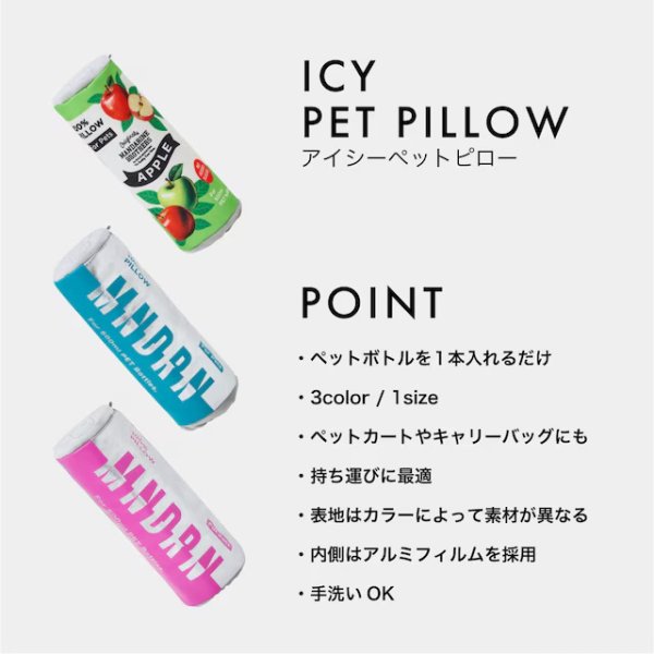画像2: MB ICY PET PILLOW (2)