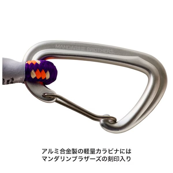 画像5: MB ROPE BUGGY HOOK (5)