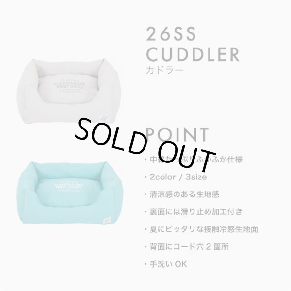 画像2:  【30%OFF】 MB CUDDLER カドラー（2026SS） (2)