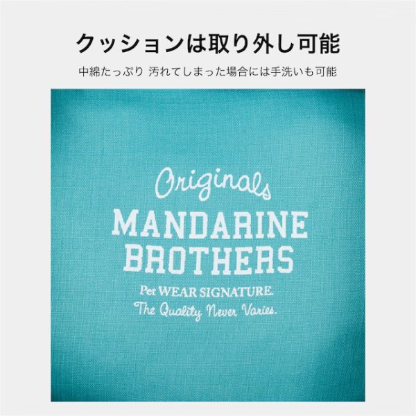画像9: MB CUDDLER カドラー（2026SS） (9)