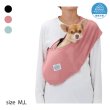 画像1: 【スリング】MESH DOG SLING 2026 (1)