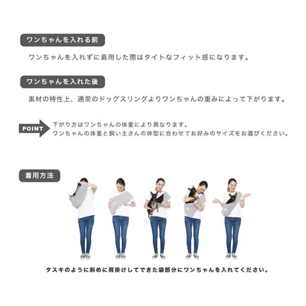 画像7: 【スリング】MESH DOG SLING 2026 (7)