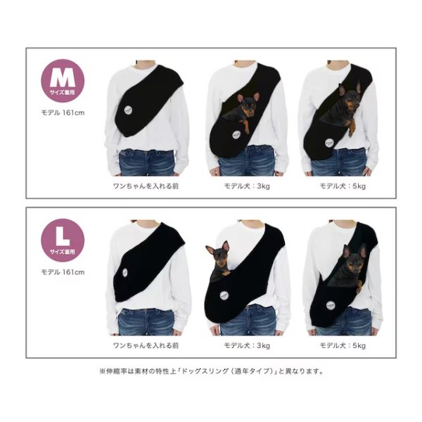 画像8: 【スリング】MESH DOG SLING 2026 (8)