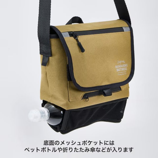 画像10: MB MESSENGER OSANPO BAG (10)