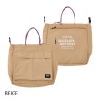 画像2: MB 4WAY BIG TOTE (2)