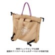画像4: MB 4WAY BIG TOTE (4)