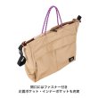 画像6: MB 4WAY BIG TOTE (6)